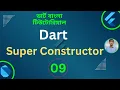 Dart Super Constructor OOP Dart Tutorial for Flutter in Bangla