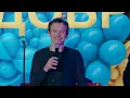 Благотворительный концерт группы Океан Эльзы «І все буде добре»
