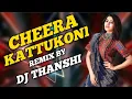 Lagu CHEERA KATTUKONI GAJULU PETTUKONI || DJ SONG REMIX || DJ HEAVY BASS @djthanshi143 