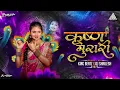 Download Lagu Krushna Murari (Bouncy Mix) King Beatz X DJ Shailesh Karad | Gautami Patil | King Beatz Records