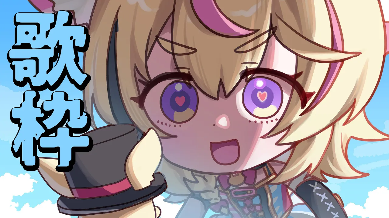 【歌枠/KARAOKE】アニソンたちが君を待っている！！！【尾丸ポルカ/ホロライブ】