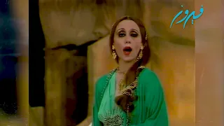                              فيروز   خدني يا حبيبي دندنها