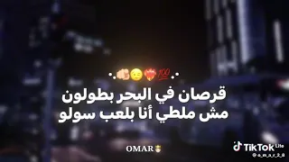 بس أنا من صغري ذاهيرو  دندنها