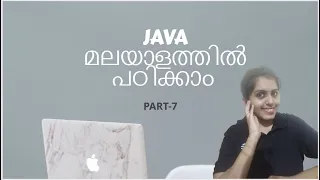 JAVA Tutorial for beginners in Malayalam Part-7 Arrays