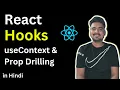 React useContext Hook and Props Drilling In Hindi Engineer Codewala