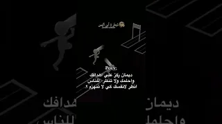 عبارات جميلة مع موسيقى حزينة هادئة حالات واتس ستوريات انستا خواطر حزينة Story اقتباسات 