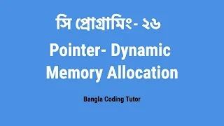 C Programming - 26 Pointers
