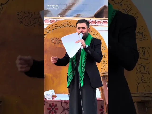 ⁣لمجلس عزاء ذكرى شهادة السيد عبدالله العسكري حفيد الإمام الكاظم (ع) من مرقده الطاهر