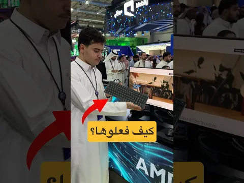أغرب كيبورد جربته