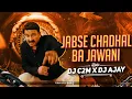 Download Lagu JAB SE CHADHAL BA JAWANI || PUBLIC DEMAND SONG || 150 BPM 2K25 || DJ C2M X DJ AJAY 