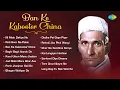 Download Lagu Ban Ke Kabooter China | Ram Chandi Ram | Ni Main Dakiye Nu | Old Punjabi Songs