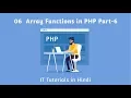 06 PHP Array Functions - Part 6 By IT Tutorials in Hindi
