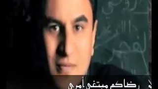 محمد الحداد روحي وزادي  محمد الحداد روحي وزادي