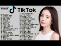 Download Lagu Lagu Mandarin 2020,Lagu Mandarin Pop Colection lirik lagu Pilihan ❤️Tik Tok ❤️Kkbox populer song202