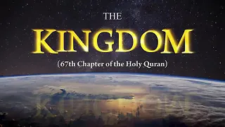 surah al mulk by sheikh mishary rashid al afasy