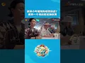 Download Lagu 大姐#那英 一出手就知有没有，一个电话干脆利落轻松化解版权难题，有那小大在七老童心的音乐之旅稳#花儿与少年 #花儿与少年同心季 #芒果tv #mangotv #mango