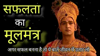  krishna motivational speech best motivation by lord krishna