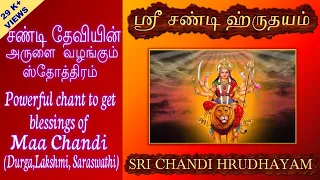 sri chandi hrudhayam