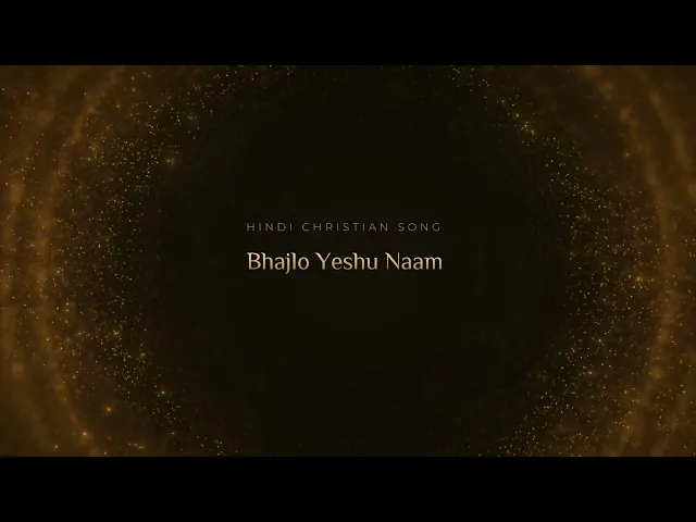Bhajlo Yeshu Naam - Hindi Christian Song