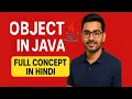 object in java tutorial full concept hindiObject in Java Explained in Hindi Concept for Beginners