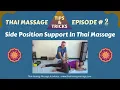 Thai Massage Tips And Tricks 2 - Side Position Support