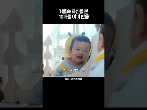 거울속 치명적인 나에게 취하다…✨ #강단남매