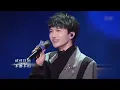 #周深 #李克勤 翻唱神雕侠侣主题曲《天下有情人》，原唱听完感动落泪 #勤深深 #我们的歌 Our Songs｜CLIP