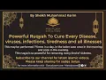 Download Lagu #Ruqyah Ampuh Untuk Menyembuhkan Segala Penyakit Infeksi Kelelahan Demam Batuk Nyeri dan Semua Penyakit