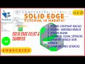 18 solid edge tutorials solid edge fillet and solid edge chamfer marathi