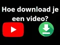 Hoe download je een video van YouTube? Eenvoudige en snelle methode