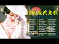 Download Lagu 100首70、80、90年代唱遍大街小巷的歌曲今天给大家推荐70、80、90年代由台湾歌手演唱的100首国语歌曲. 深深的恋情 / 又是细雨／诉不尽的情意／恩爱夫妻／你是春日风／寸寸相思为了你