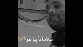 راجع تقولي عايزني دوا سلامات يا هوا 