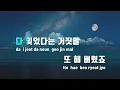 [TJ노래방] Monologue - tei / TJ Karaoke