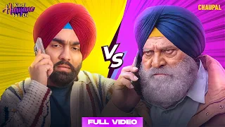 ammy virk vs yograj singh latest punjabi movie 2024 kudi haryane val di chaupal