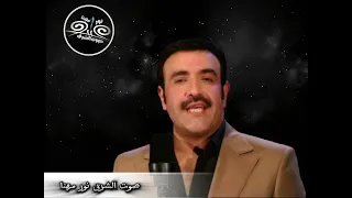 ماتهنوش علينا  صوت الشرق نور مهنا دندنها