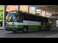Soltrans County Connection and BART action at Walnut Creek BART Station July 28 2026