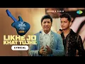 Download Lagu Likhe Jo Khat Tujhe - Lyrical | Shaan | Pablo | Magic Moments Music Studio Season 1