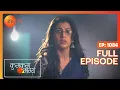 Download Lagu किसके लिए police लेने आई है Pragya? | Kumkum Bhagya | Full Ep 1084 | Zee TV | 20 Apr 2018