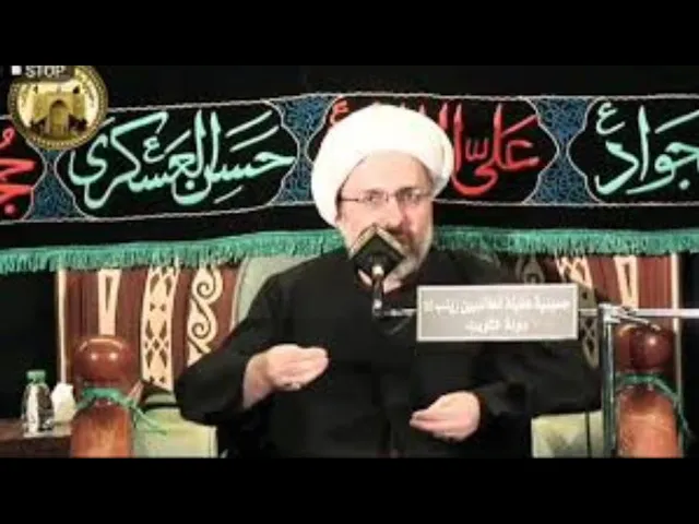 ⁣حصار شعب أبي طالب عليه السلام - الدكتور الشيخ إبراهيم العاملي - الكويت