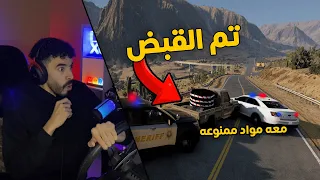 محاكي الحوادث العسكري جست في مهمة القبض على شاص معه ممنوعات  محاكي الحوادث العسكري جست في مهمة القبض على شاص معه ممنوعات