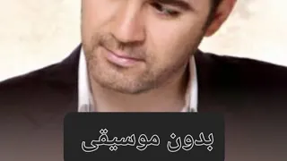 وائل جسار ظروف معنداني فى احساس مالينى بدون موسيقى  وائل جسار ظروف معنداني فى احساس مالينى بدون موسيقى