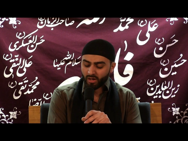 ⁣Ziyarah Of Lady Fatima (a.s) - Brother Ahmad Bazzi