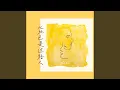 Lagu 从此已是过路人