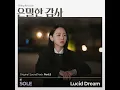 Lucid Dream Instrumental