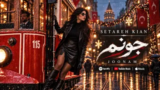                                                ستاره کیان   جونم دندنها