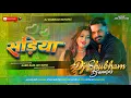 Download Lagu sadiya dj song hard bass mix 2024 #sadiya pawan singh dj sadiya fir se pahire ke par jai dj