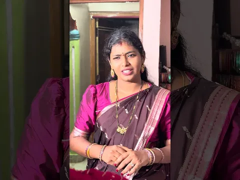 ఎందుకు అమ్మ అందరూ ముందు అరుస్తావ్😡#concept#emotional#family#ytshorts#shortsfeed#shorts