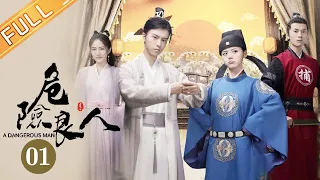 eng sub ep1 disguised woman magistrate encounters an assassin a dangerous man mangotv english