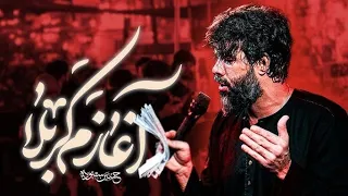                      نماهنگ   ذکر جهانی      کربلایی حسین ستوده  دندنها