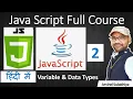2 Java Script in Tutorial in Hindi for beginners JavaScript Variable and Data Types by Arvind